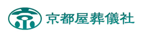 京都屋葬儀社