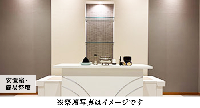 一日葬（直葬）プラン