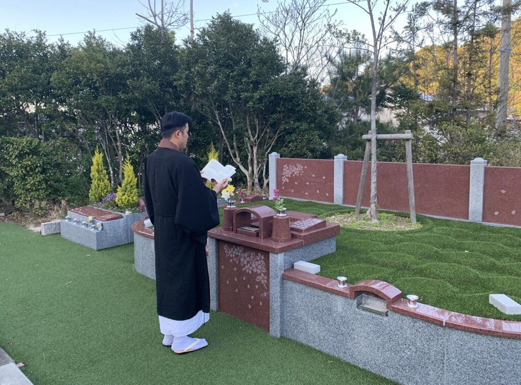 【益田高津庭苑・益田持石庭苑】合同法要を執り行いました