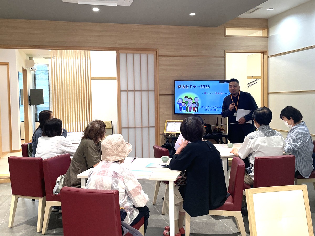 松江春日ホールにて「終活セミナー」を開催しました